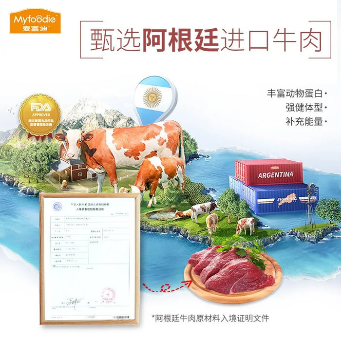 400g Dog Snack Beef Strips Teeth Training Snacks Calcium Supplement Dog Interactive beef stick Reward Snacks Pet Supplies